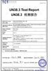 ประเทศจีน SoKe Electronic Co.,Ltd รับรอง