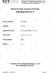 ประเทศจีน SoKe Electronic Co.,Ltd รับรอง
